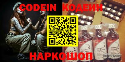 jwh Северобайкальск