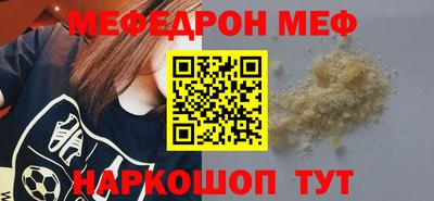 скорость mdpv Севастополь
