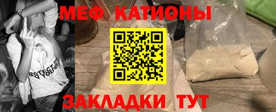 скорость mdpv Севастополь