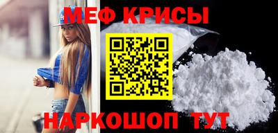 скорость mdpv Севастополь