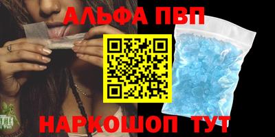 скорость mdpv Севастополь