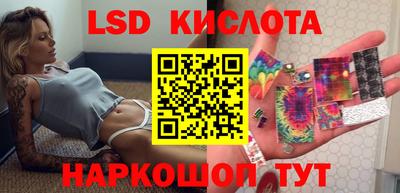 гашик Свободный