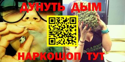 гашик Свободный