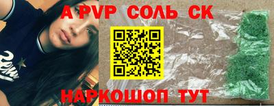 скорость mdpv Севастополь