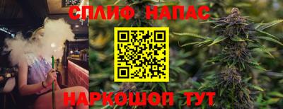 гашик Свободный