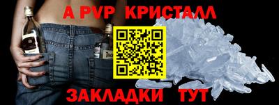 jwh Северобайкальск