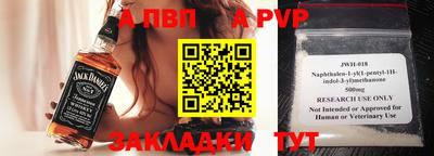 jwh Северобайкальск