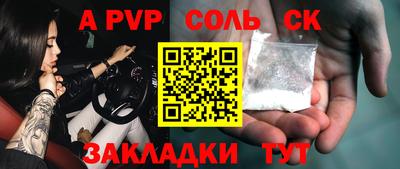 гашик Свободный
