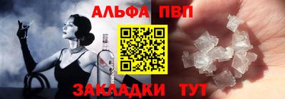 скорость mdpv Севастополь