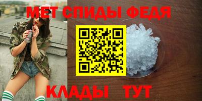 скорость mdpv Севастополь