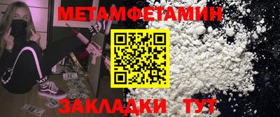 jwh Северобайкальск