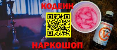 jwh Северобайкальск