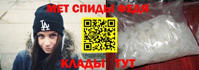 скорость mdpv Севастополь