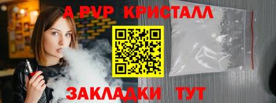 гашик Свободный