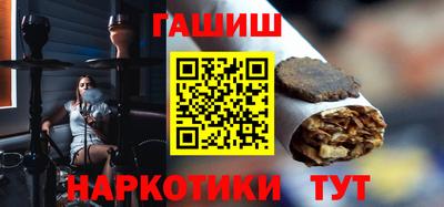 jwh Северобайкальск