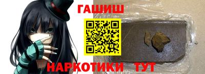 jwh Северобайкальск