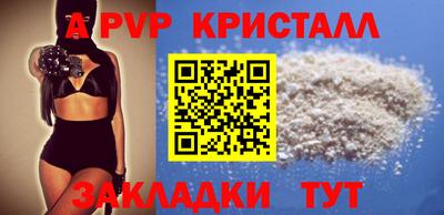 гашик Свободный