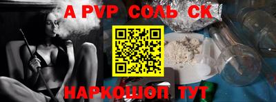 jwh Северобайкальск