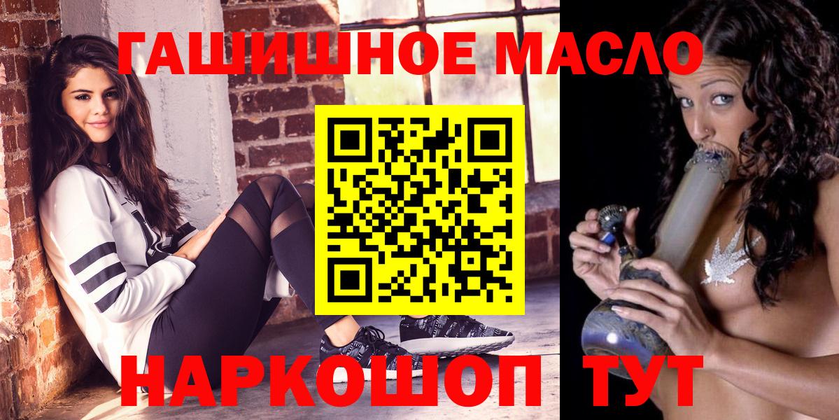 Осинники  ТГК концентрат  ТГК Wax  Вход с VPN 