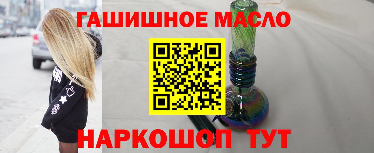 A-PVP Осинники