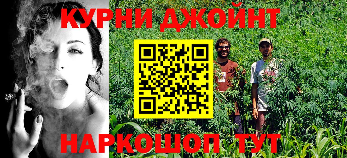 Бошки марихуана Bruce Banner Осинники