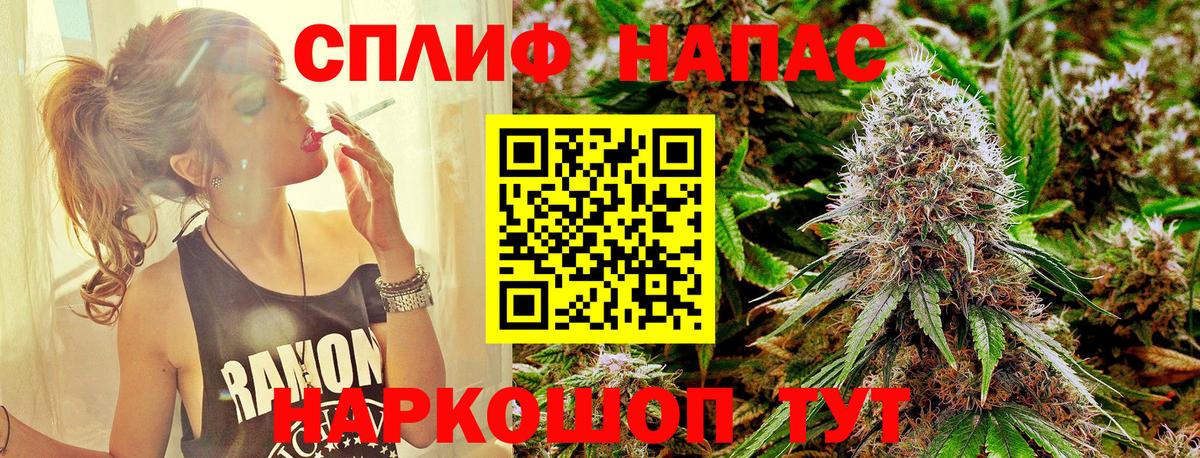 Каннабис индика  Вход с VPN  Осинники  МАРИХУАНА сатива 
